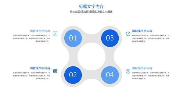 蓝色大气医疗护士报告医生工作汇报PPT模板