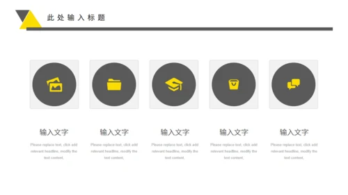 平台投放推广通用PPT工作计划