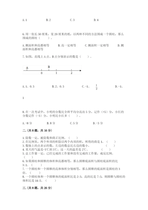 青岛版六年级数学下册期末测试题往年题考.docx
