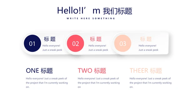 造型设计美容美发动态PPT