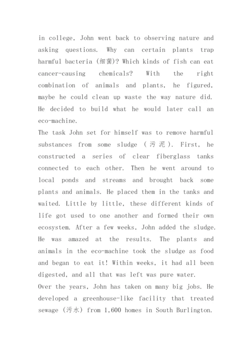 2023高考英语真题卷.docx