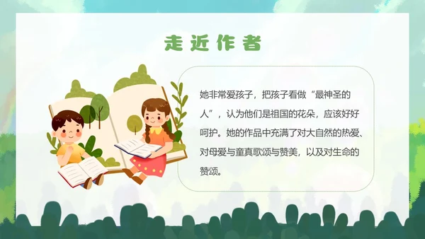 清新手绘部编版小学语文三年级下册肥皂泡PPT课件三年级语文下册课件