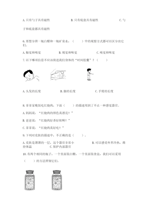教科版小学科学二年级下册期末测试卷【b卷】.docx