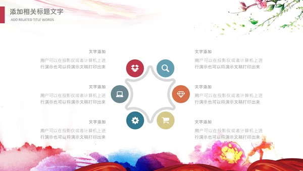 儿童跳舞艺术舞蹈文艺汇演演出芭蕾舞培训学校PPT