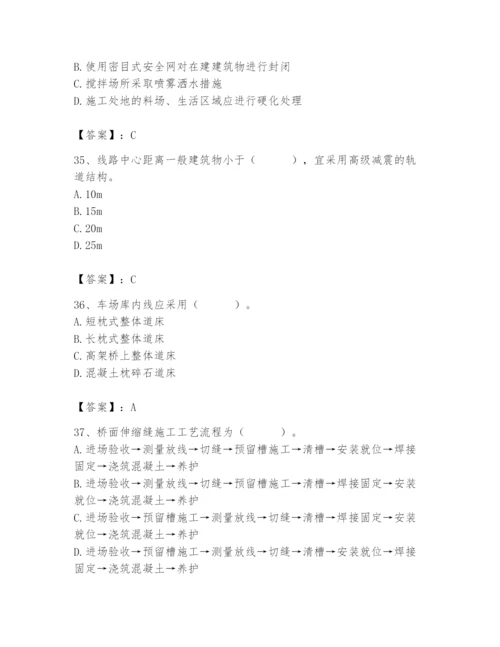 施工员之市政施工基础知识题库加答案.docx