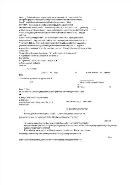 浙江省永康市2020届九年级英语适应性考试试题