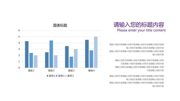 粉色小清新语文教育桃花源记教学PPT模板