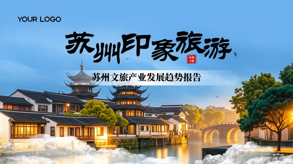 彩色简约风封面页PPT版式合集