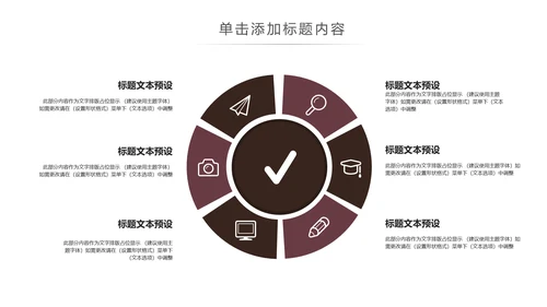法律讲堂知识讲座培训普法宣传PPT模板