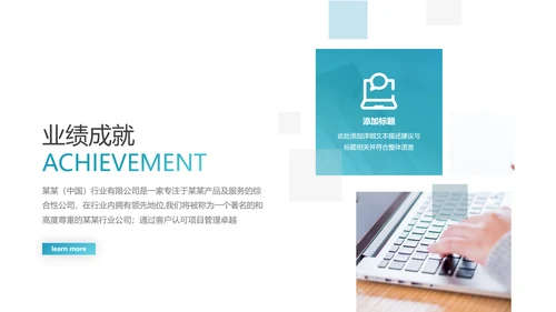 欧美风创意企业宣传公司简介动态PPT模板