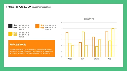 简约调色板幼儿美术学生绘画授课PPT模板