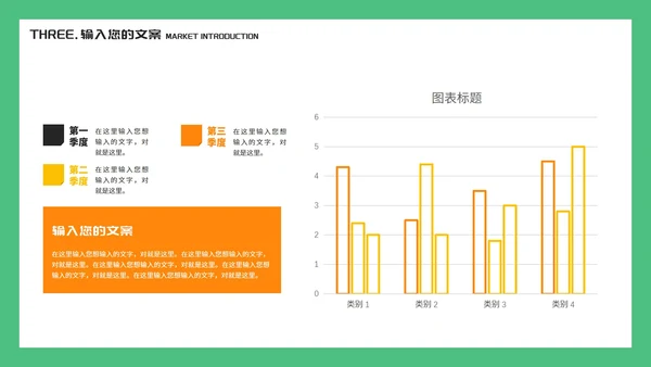 简约调色板幼儿美术学生绘画授课PPT模板
