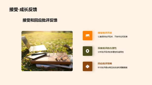 创新管理学探索