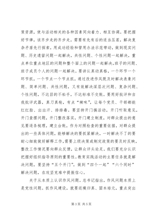 兰考红色学习考察_1 (4).docx