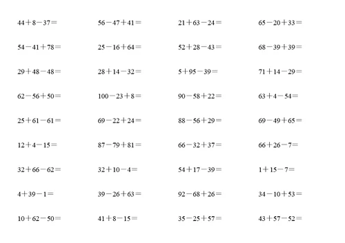 小学数学100以内三位数加减法练习题(共50页)