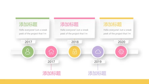 儿童病毒感染医疗儿童医院呵护宝宝健康动态PPT