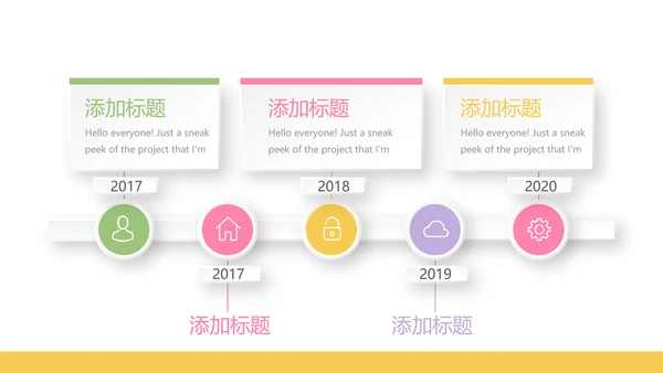 儿童病毒感染医疗儿童医院呵护宝宝健康动态PPT