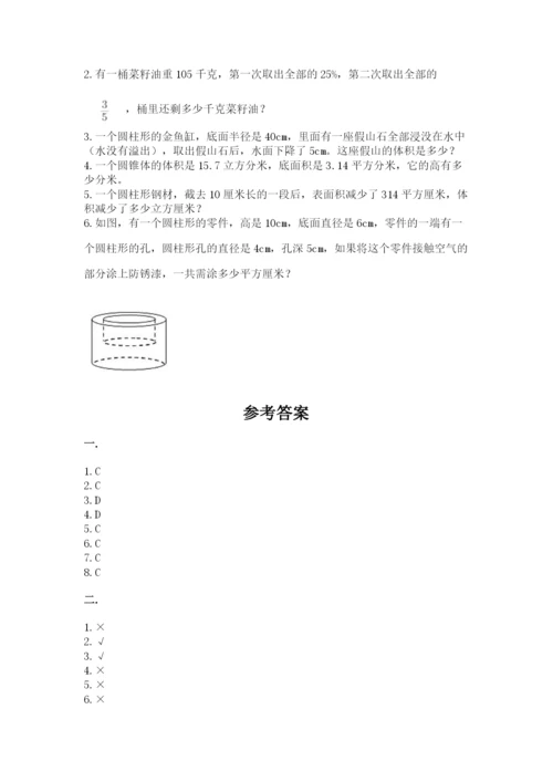 小升初数学综合模拟试卷精选.docx