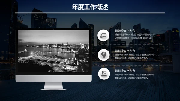 无限可能梦想起航深蓝高端商务风通用PPT模板