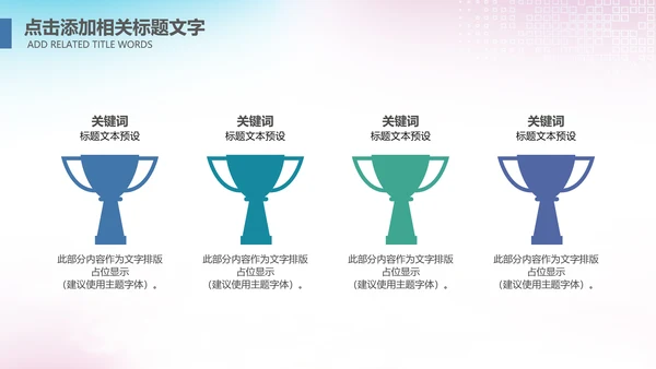 大气篮球比赛灌篮运动篮球俱乐部ppt模板
