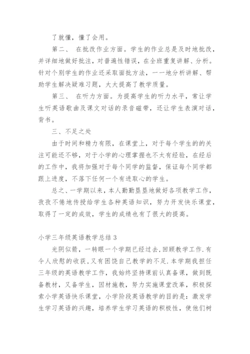 小学三年级英语教学总结.docx