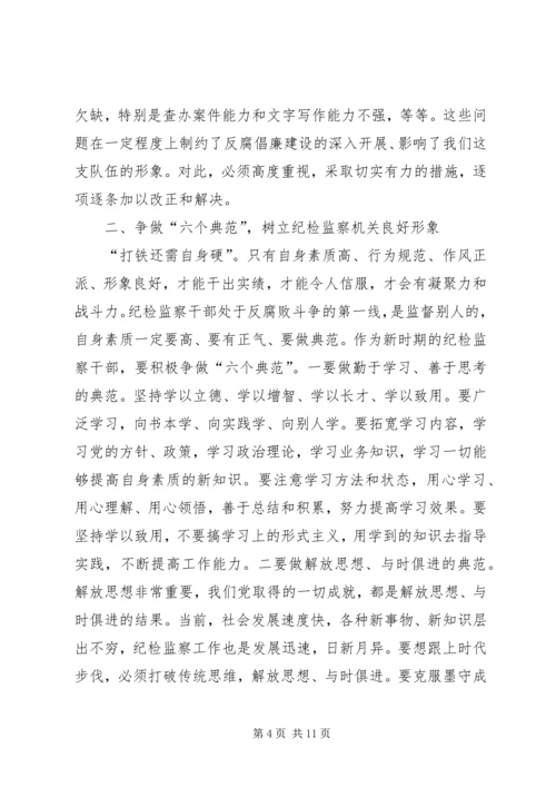 市长在解放思想主题教育会讲话.docx