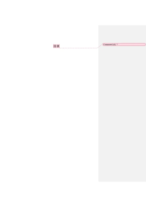 毕业论文初稿18120030 李富霞.docx