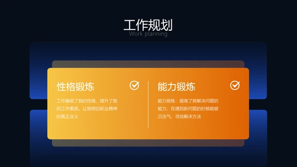 科技风年度工作总结PPT