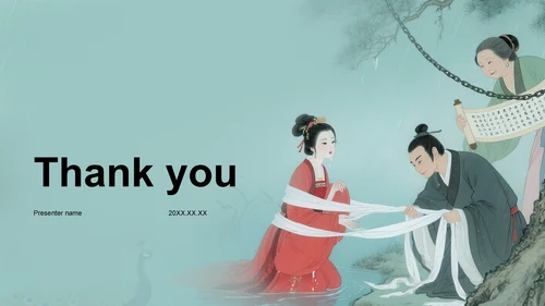 绿色水墨风传统文化PPT主题