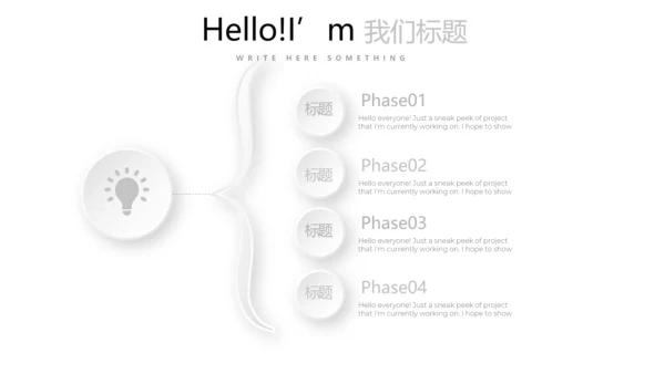 灰色简约时尚室内设计装饰宣传动态PPT模板
