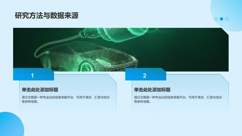 蓝色渐变风病例汇报展示PPT模板