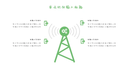 女孩个人简历自我介绍通用PPT母版