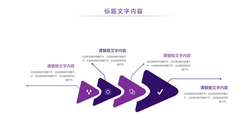 时尚全球旅游国外留学留洋教育培训PPT模板