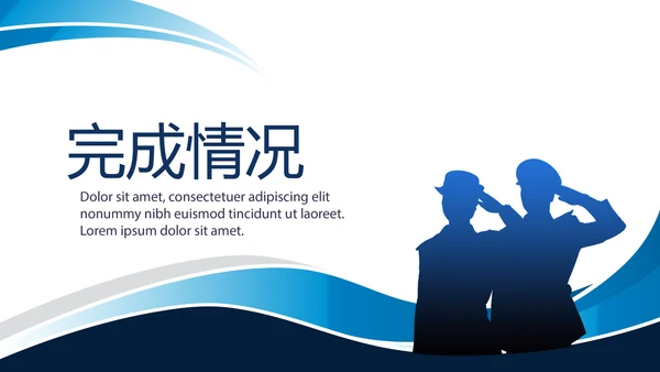 蓝色大气公安警察主题动态PPT