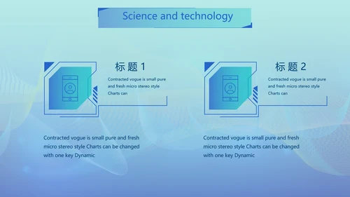 蓝色大气科技感科研产品介绍动态PPT模板