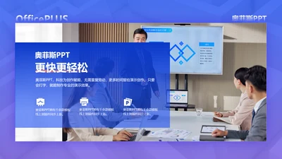 简约风图文排版3项PPT图文页