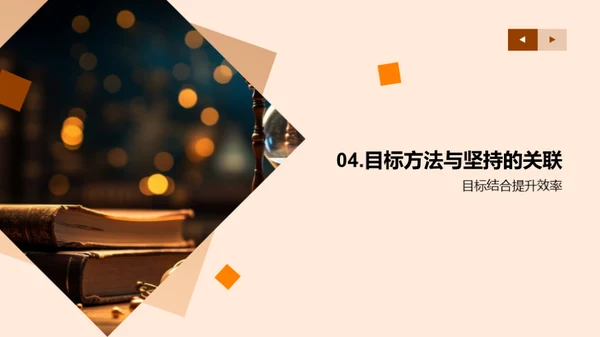 提升学习力