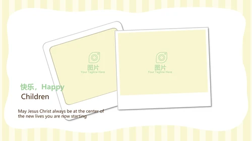 精美卡通我的旅行电子相册纪念册动态PPT模板