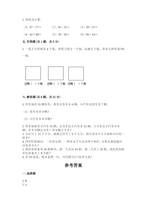 小学二年级上册数学期中测试卷及一套答案.docx