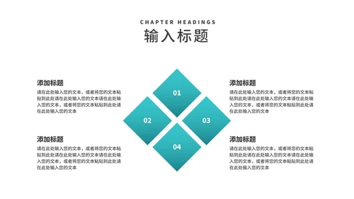 商务风网络运营推广策划方案PPT模板