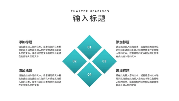 商务风网络运营推广策划方案PPT模板