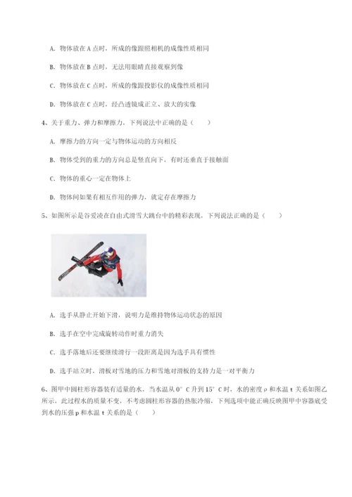 强化训练河北师大附中物理八年级下册期末考试综合测评练习题（解析版）.docx