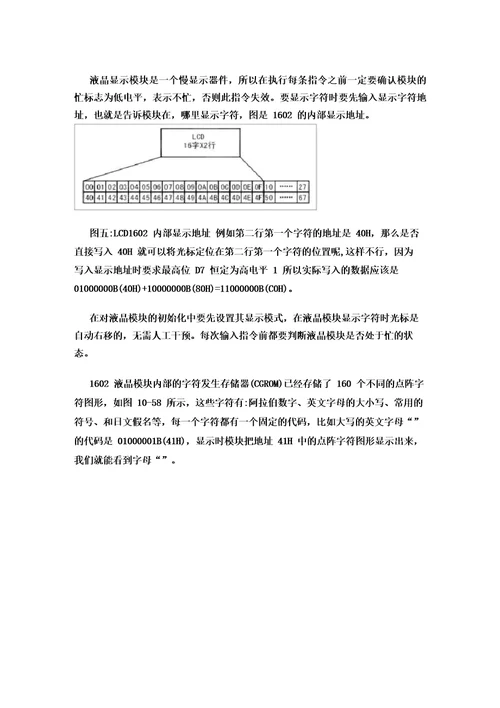 教学2中文资料