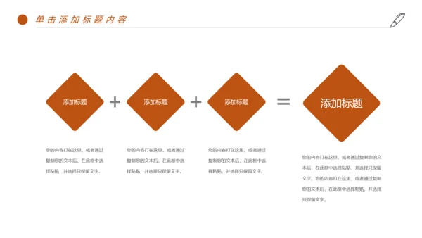 时尚法律法规法律讲堂律师事务所工作PPT模板