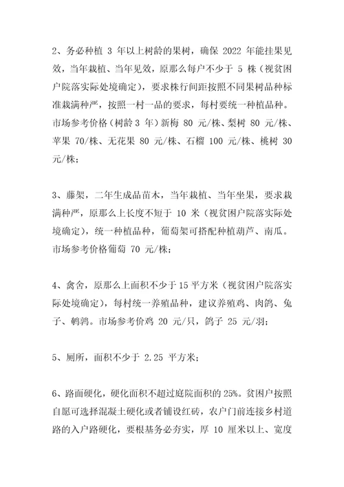 XX银行取消企业账户实施方案