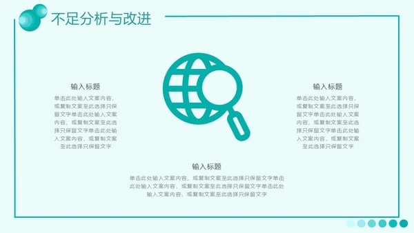 绿色流体渐变风工作总结汇报PPT