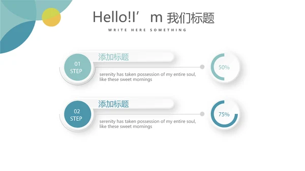 蓝色医疗医务科科长年年终总结动态PPT