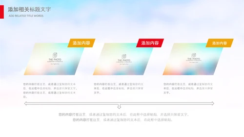 团委共青团校团委团省委五四青年节PPT团市委青年志愿者