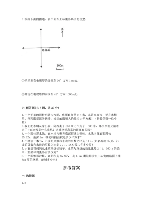 最新人教版六年级下册数学期末测试卷精品（黄金题型）.docx