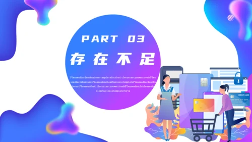 大气简约质感述职报告通用PPT模板